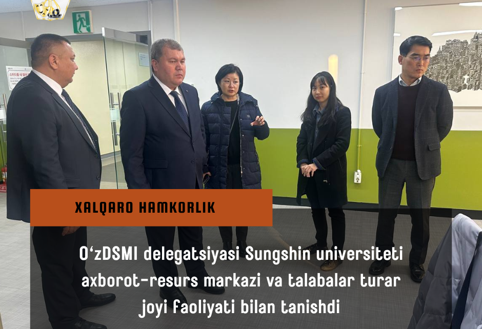 O‘zDSMI delegatsiyasi Sungshin universiteti axborot-resurs markazi va talabalar turar joyi faoliyati bilan tanishdi
