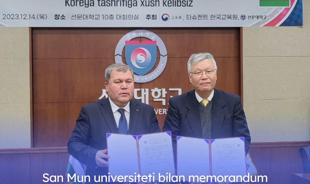 San Mun universiteti bilan memorandum imzolandi