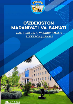 №2 (4) 2026
