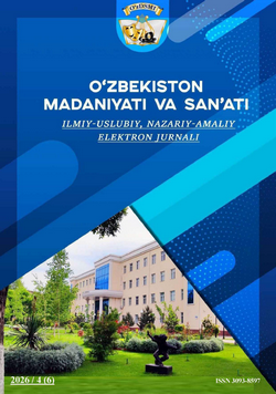 №4 (6) 2026