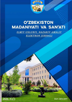 №5 (7) 2026